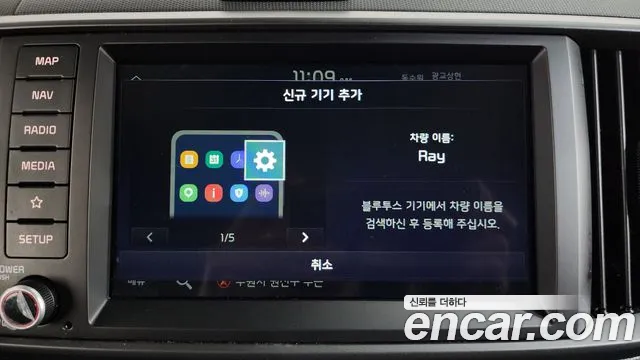 Kia RAY Новый Kia Ray Фургон — Фото автомобиля 28