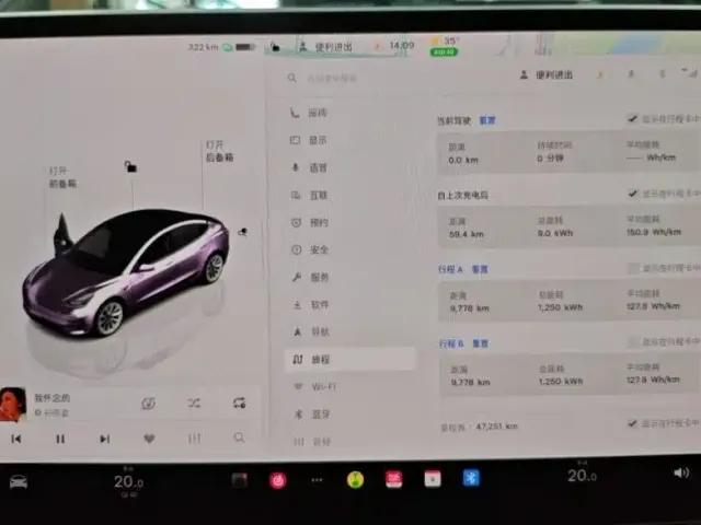 Tesla Model 3 — Фото автомобиля 9