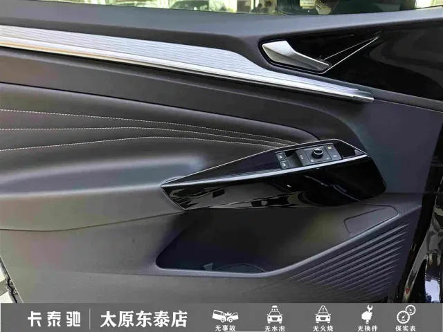 Volkswagen ID.4 Crozz — Фото автомобиля 14