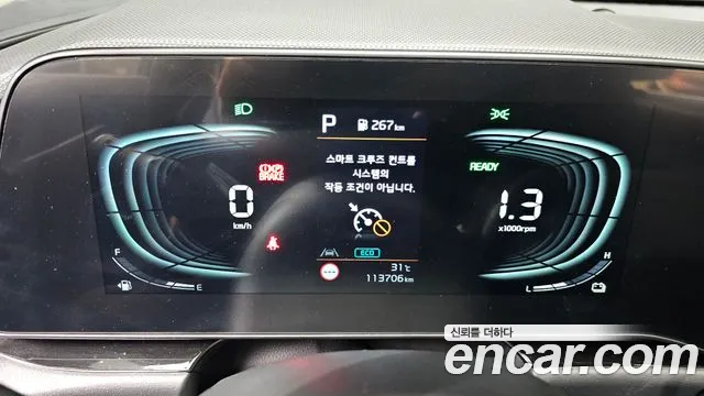 Kia Niro The All New Niro Signature — Фото автомобиля 8