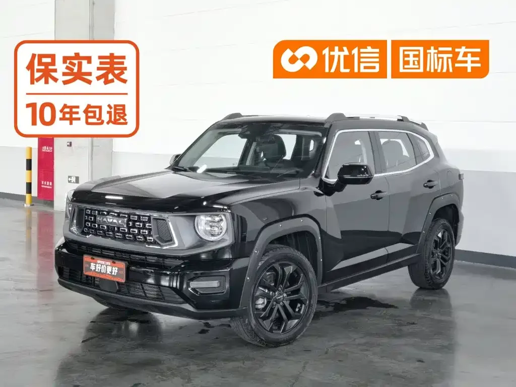 Фотография автомобиля — Haval Haval Da Gou 2nd Gen