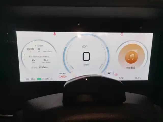 GAC Aion S Plus — Фото автомобиля 11