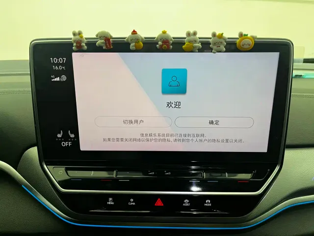 Volkswagen ID.4 Crozz — Фото автомобиля 12
