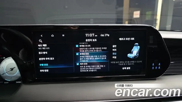 Hyundai Palisade The New Palisade Дизель 2.2 4WD — Фото автомобиля 16