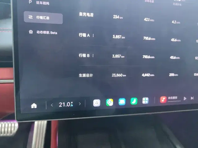 Xiaomi SU7 — Фото автомобиля 11