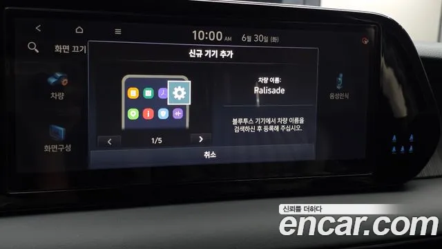 Hyundai Palisade The New Palisade Бензин 3.8 2WD — Фото автомобиля 28