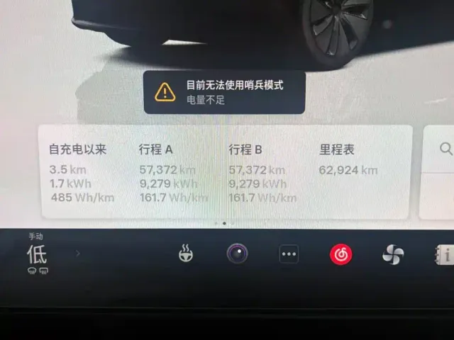 Tesla Model 3 — Фото автомобиля 13