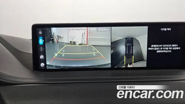 Genesis GV80 2.5T Бензин AWD — Фото автомобиля 10