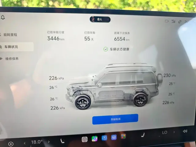 iCAR V27 — Фото автомобиля 16