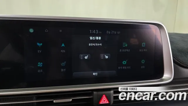 Hyundai Ioniq6 — Фото автомобиля 28