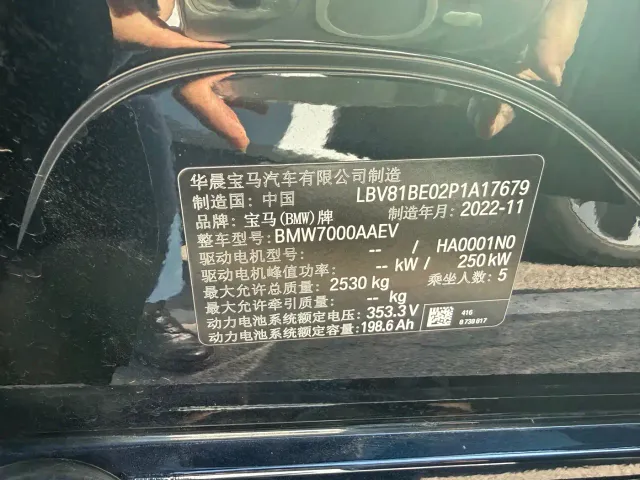 BMW i3 — Фото автомобиля 22