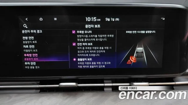 Kia Canival Carnival 4 поколение Дизель 9 мест Noblesse — Фото автомобиля 16