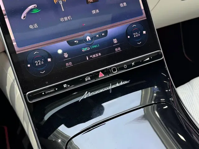 Mercedes-Benz Maybach S-Class — Фото автомобиля 12