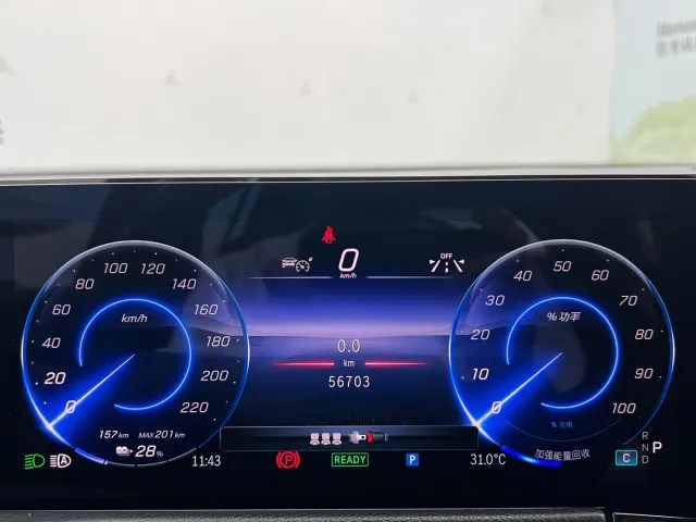 Mercedes-Benz EQB — Фото автомобиля 4