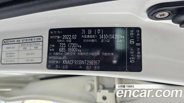 Kia RAY Новый Ray Фургон — Фото автомобиля 27