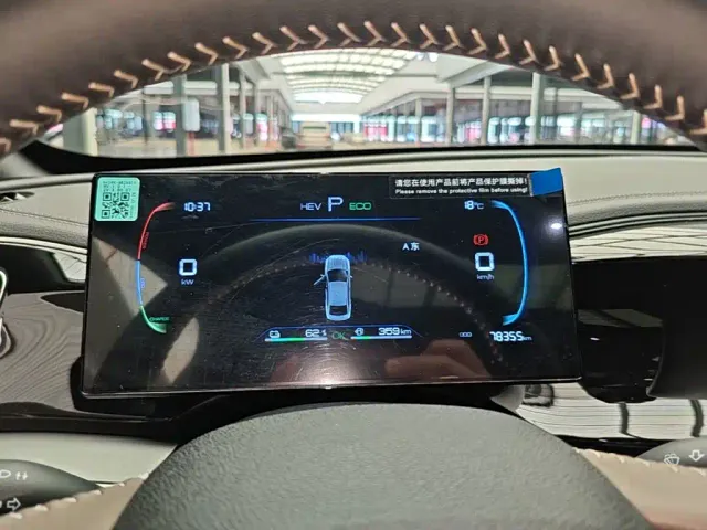 BYD Qin PLUS — Фото автомобиля 11