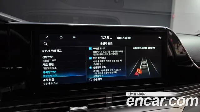 Hyundai Grandeur (New) Hybrid — Фото автомобиля 16