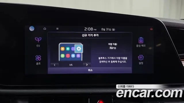 Kia Niro All Niro EV Earth — Фото автомобиля 29