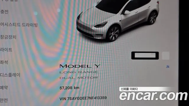 Tesla Model Y — Фото автомобиля 11