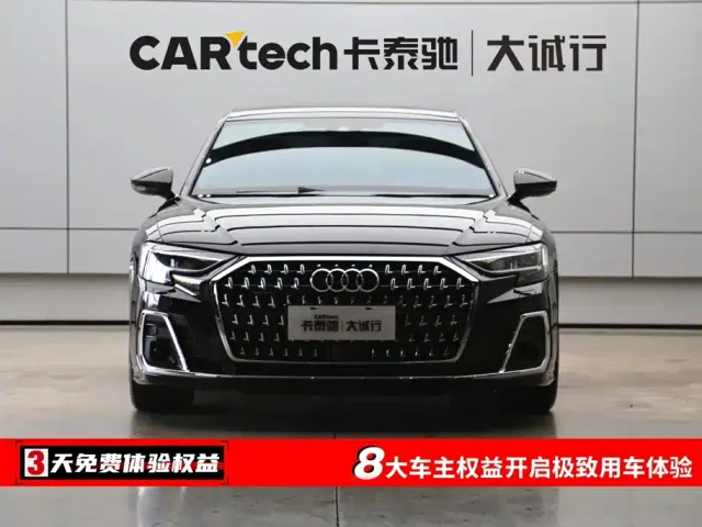 Audi A8 — Фото автомобиля 2