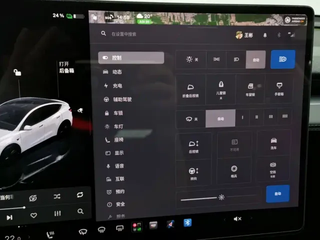 Tesla Model Y — Фото автомобиля 21