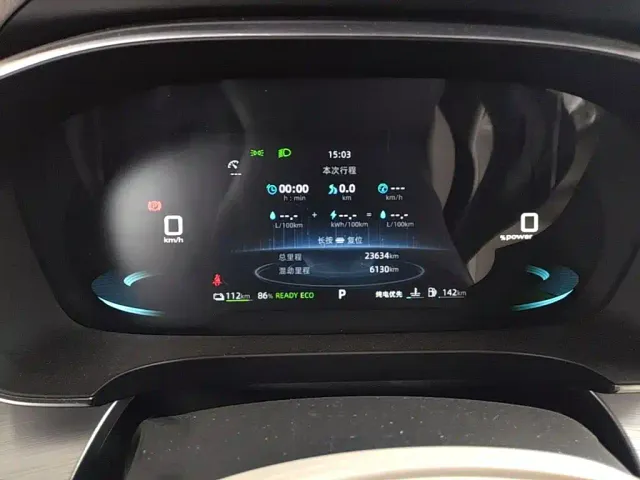 Roewe iMAX8 — Фото автомобиля 11