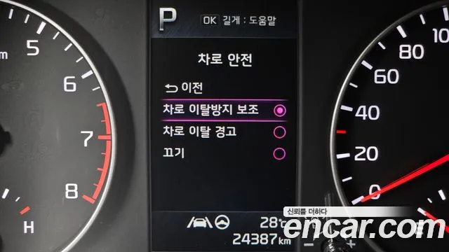 Kia morning Morning Urban (JA) Prestige — Фото автомобиля 17