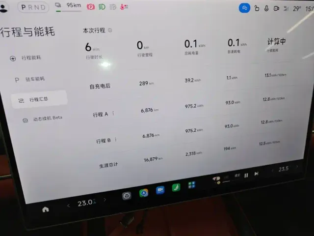 Xiaomi SU7 — Фото автомобиля 11
