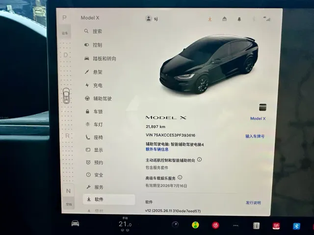Tesla Model X — Фото автомобиля 9