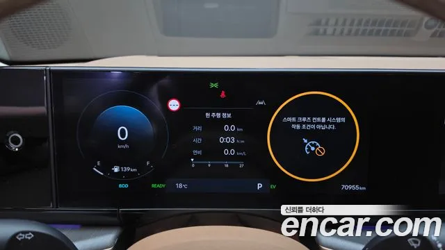 Hyundai Grandeur GN7 — Фото автомобиля 11