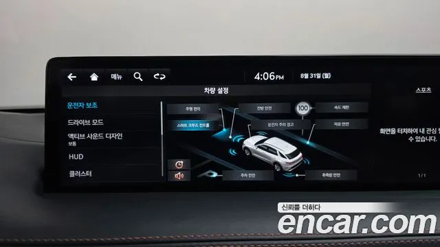 Genesis GV70 2.5T Бензин AWD — Фото автомобиля 27