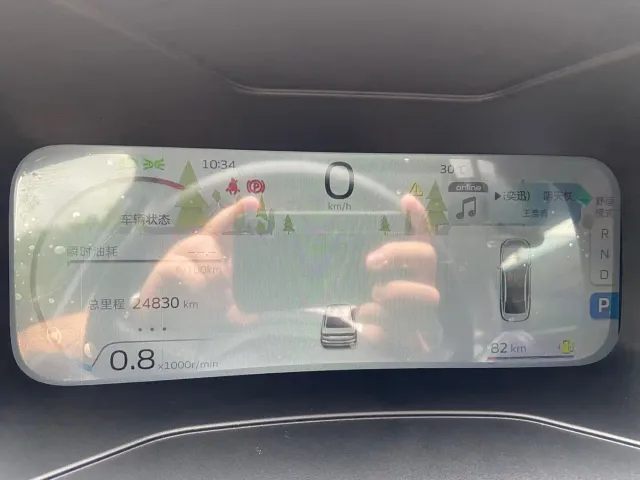 Geely Emgrand — Фото автомобиля 15