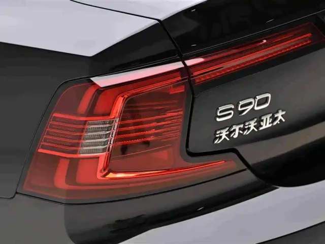 Volvo S90 — Фото автомобиля 12