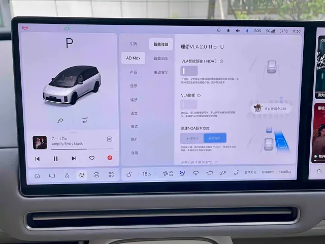 Li Auto i8 — Фото автомобиля 25