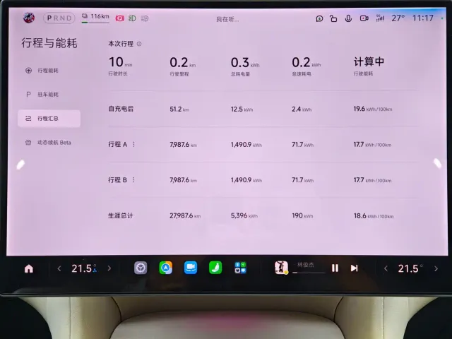 Xiaomi YU7 — Фото автомобиля 18