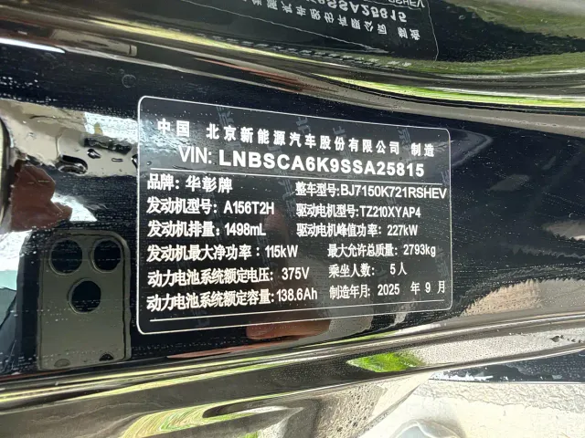 Stelato S9T — Фото автомобиля 28