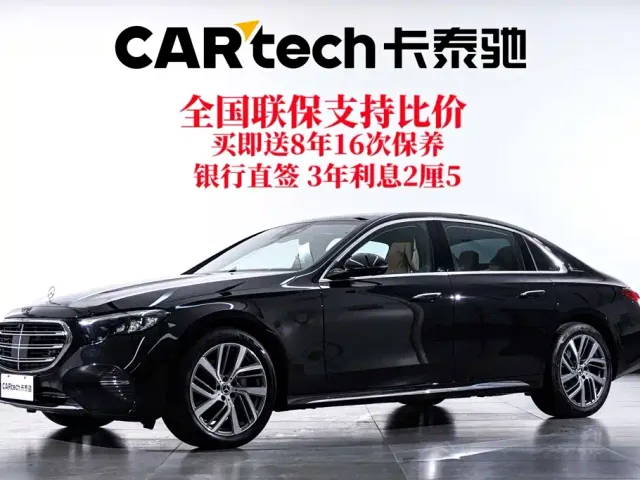 Mercedes-Benz E-Class — Фото автомобиля 2