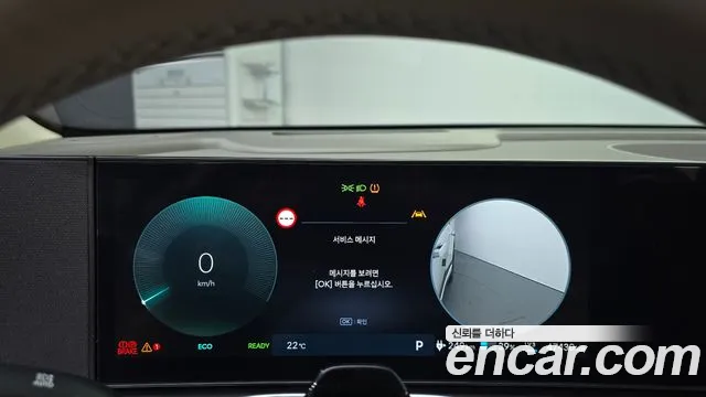 Hyundai Ioniq 9 — Фото автомобиля 11