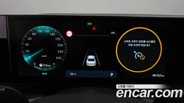Hyundai Grandeur GN7 — Фото автомобиля 8