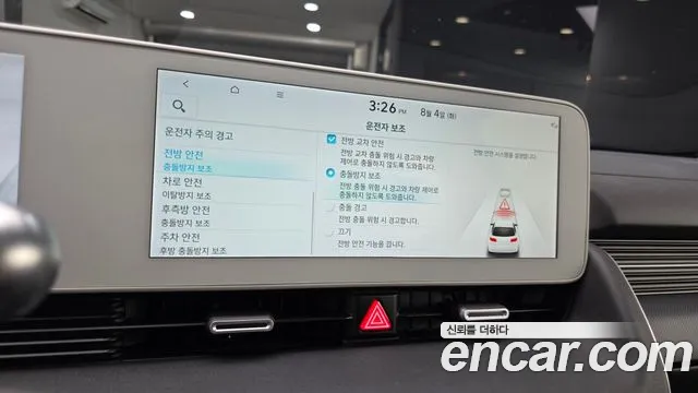 Hyundai Ioniq5 Ioniq5 Long Range AWD — Фото автомобиля 14