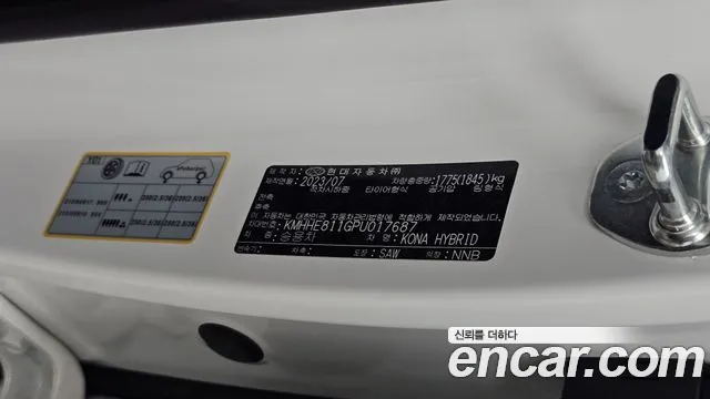 Hyundai Kona SX2 — Фото автомобиля 26