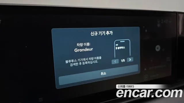 Hyundai Grandeur GN7 — Фото автомобиля 27