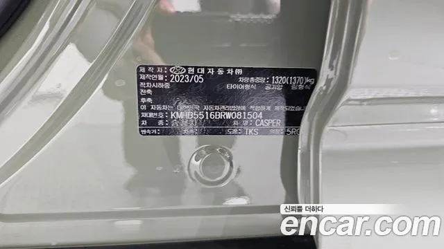 Hyundai Casper — Фото автомобиля 24