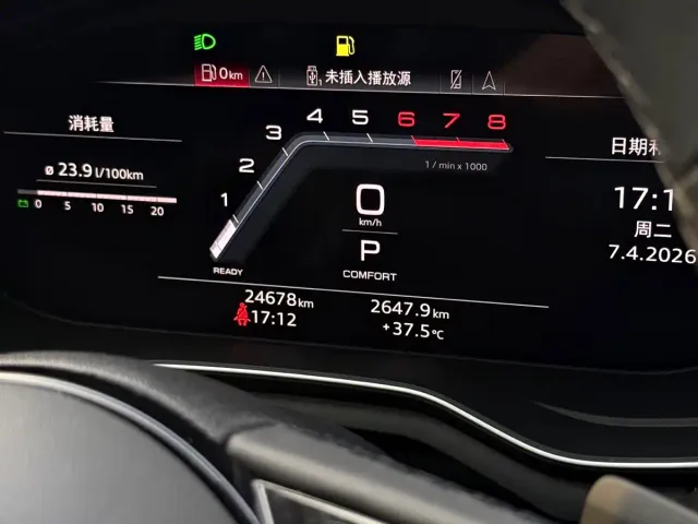 Audi A4L — Фото автомобиля 9