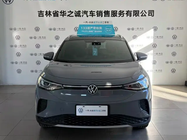 Volkswagen ID.4 Crozz — Фото автомобиля 2