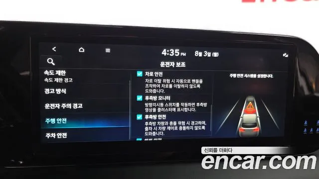 Hyundai Palisade The New Palisade Бензин 3.8 2WD — Фото автомобиля 16