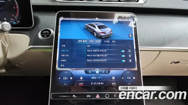 Mercedes-Benz S-Class S-класс W223 — Фото автомобиля 16