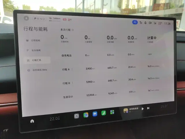 Xiaomi SU7 — Фото автомобиля 11