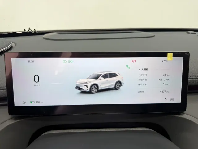 Geely Galaxy Starship 7 EM-i — Фото автомобиля 10