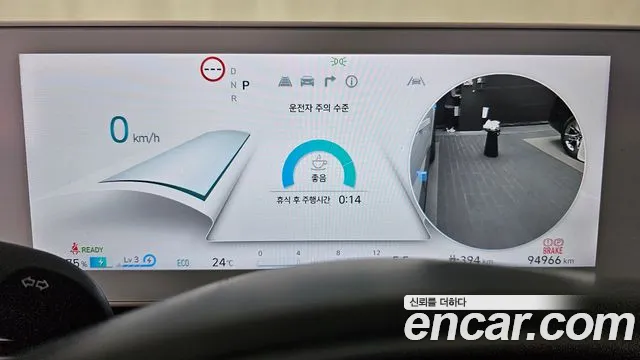 Hyundai Ioniq5 Ioniq5 Long Range AWD — Фото автомобиля 7